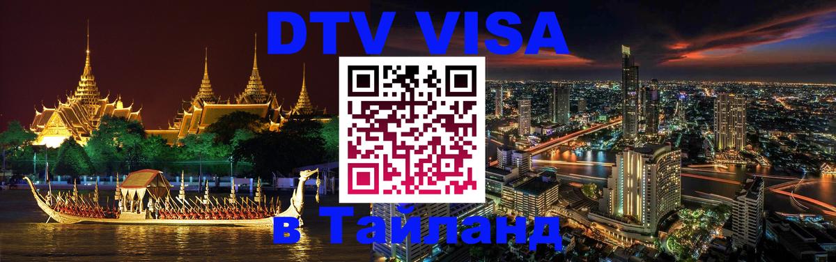 Оформление DTV визы под ключ: стоимость и тарифы, только загранпаспорт - Гавана  18.11.2025 